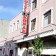 Konak Hotel Çanakkale